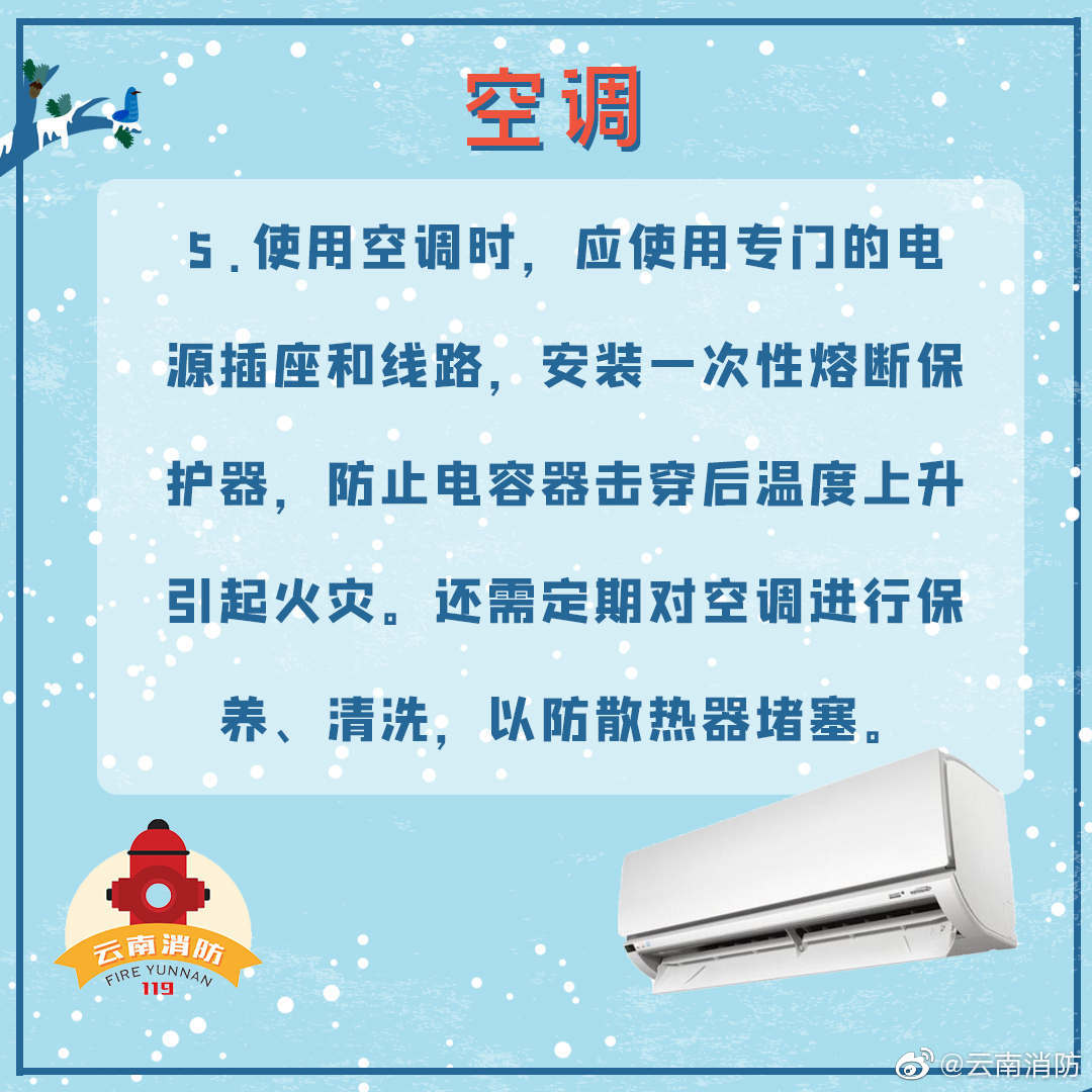 新浪微博