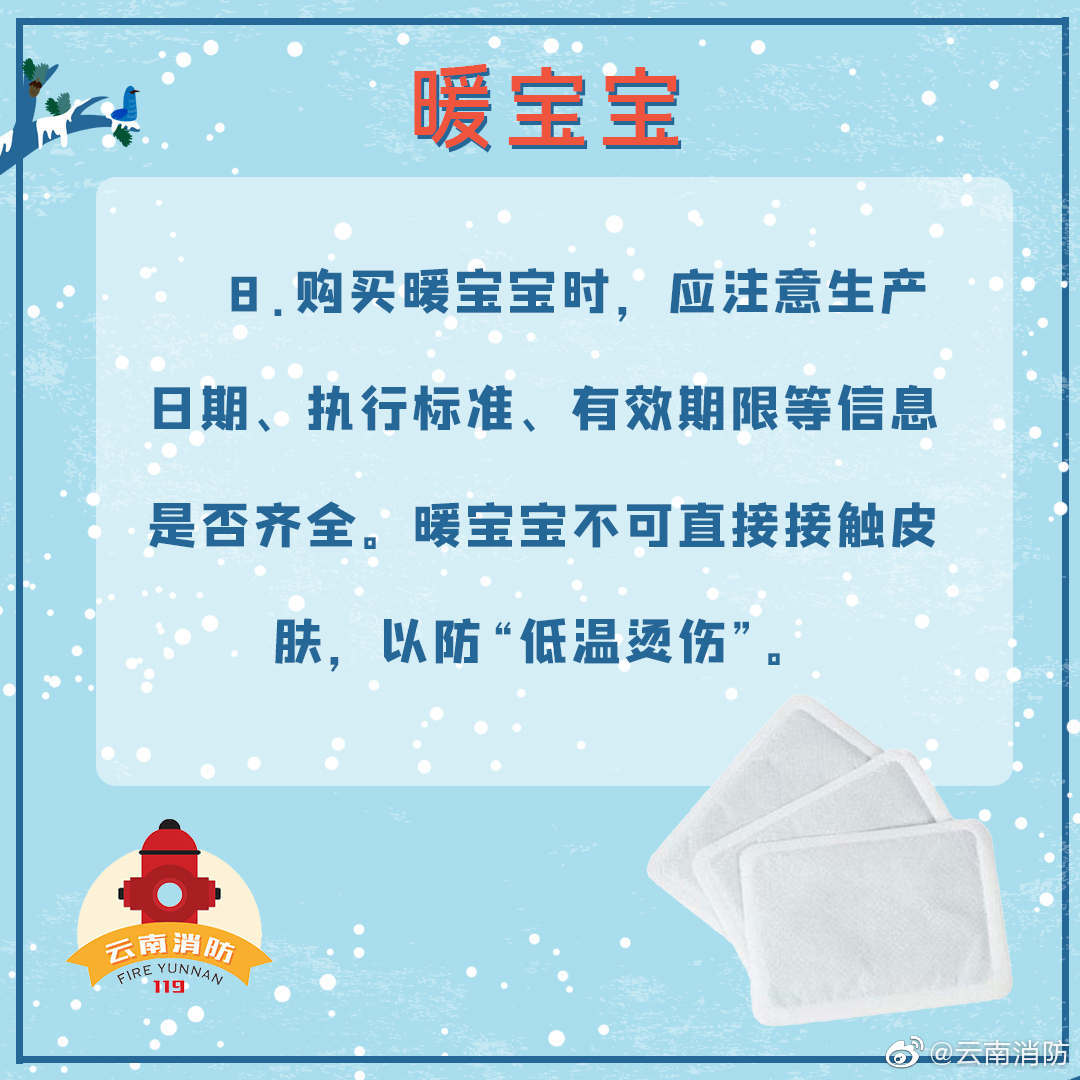 新浪微博