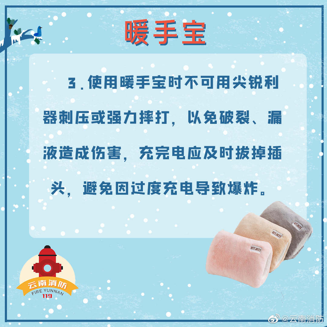 新浪微博
