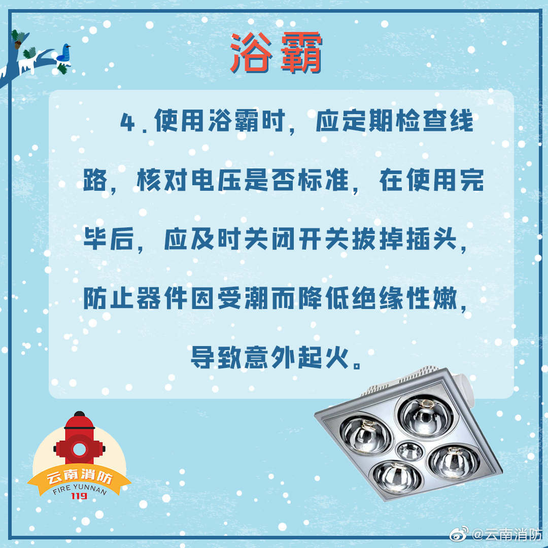新浪微博