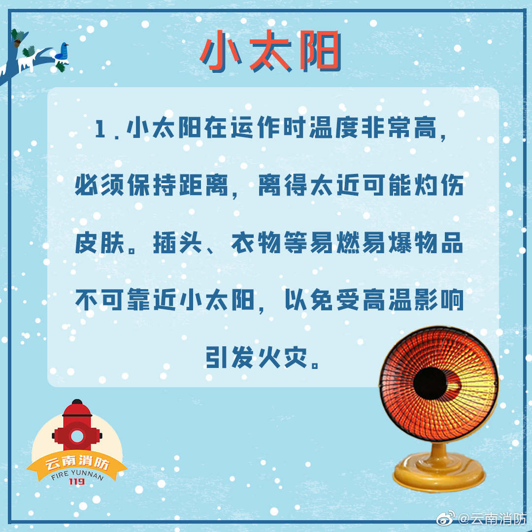 新浪微博