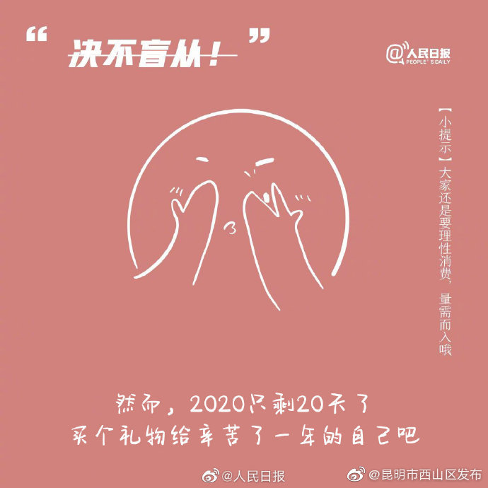 新浪微博