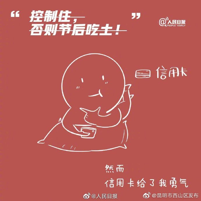 新浪微博