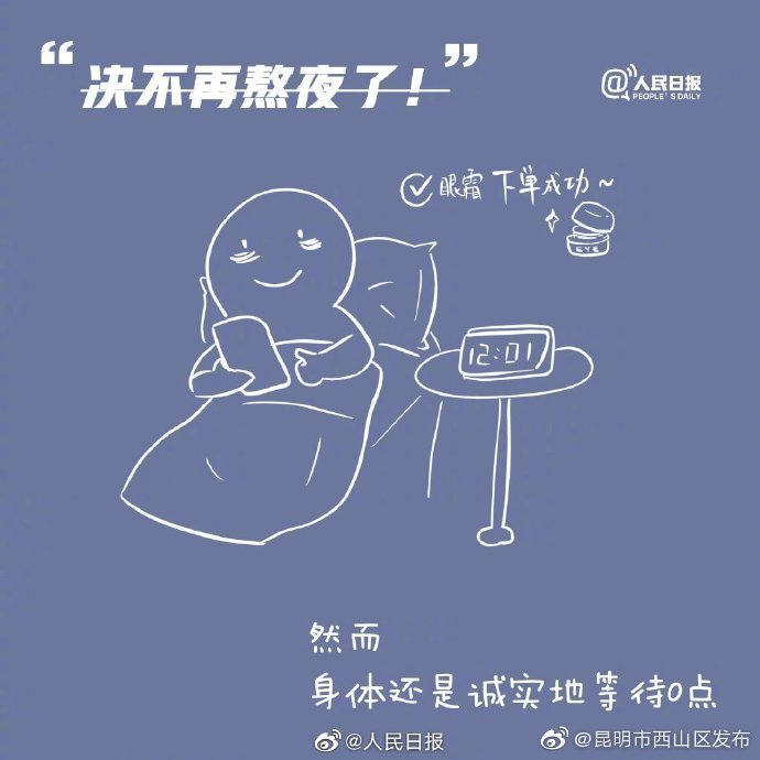 新浪微博