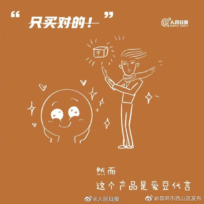 新浪微博
