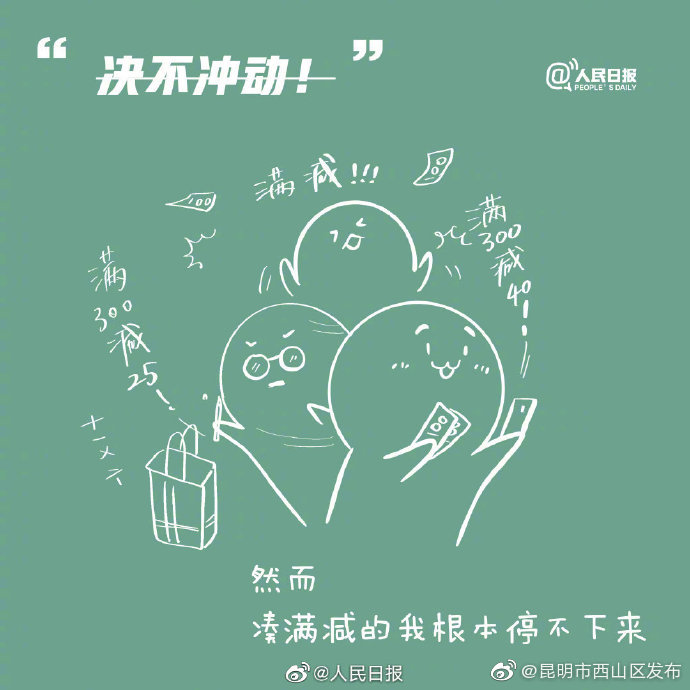 新浪微博
