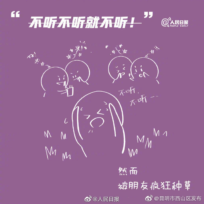 新浪微博
