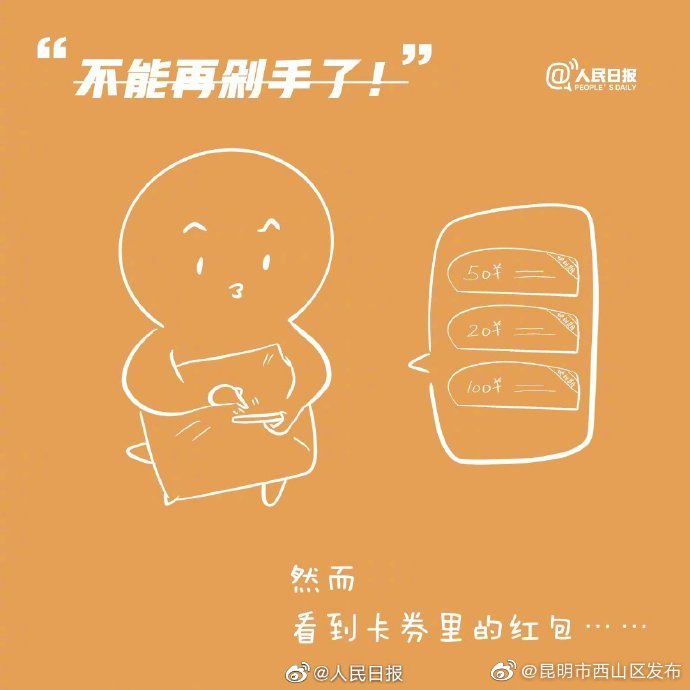 新浪微博