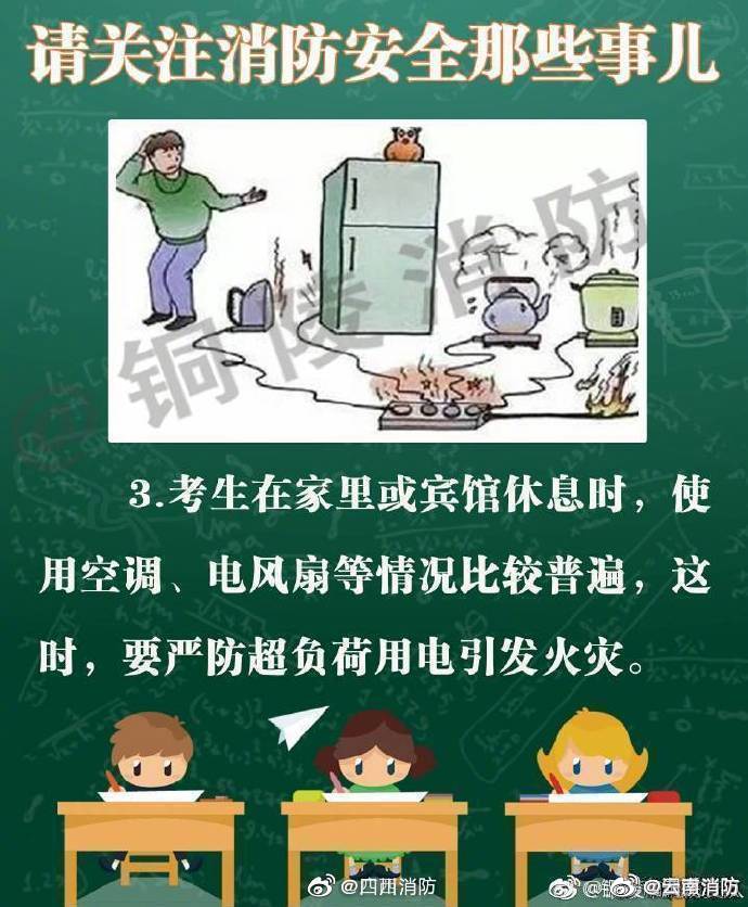 新浪微博