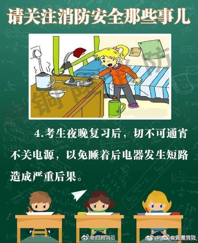 新浪微博