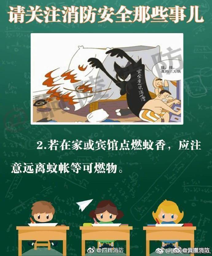 新浪微博