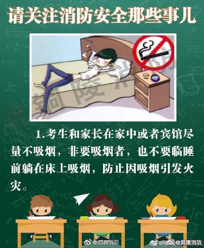 新浪微博