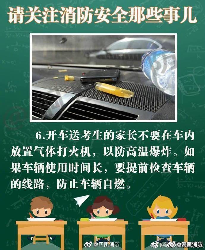 新浪微博