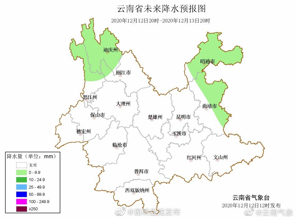 云南省未来24小时天气预报