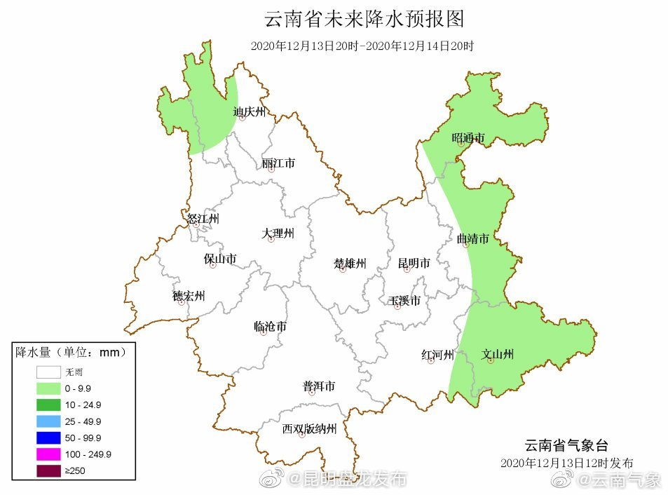 云南省未来24小时天气预报
