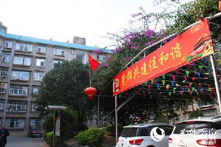 玉溪市人民政府