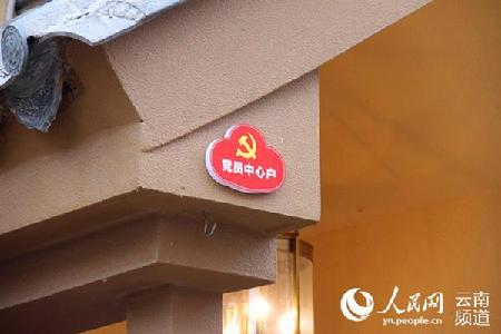 玉溪市人民政府