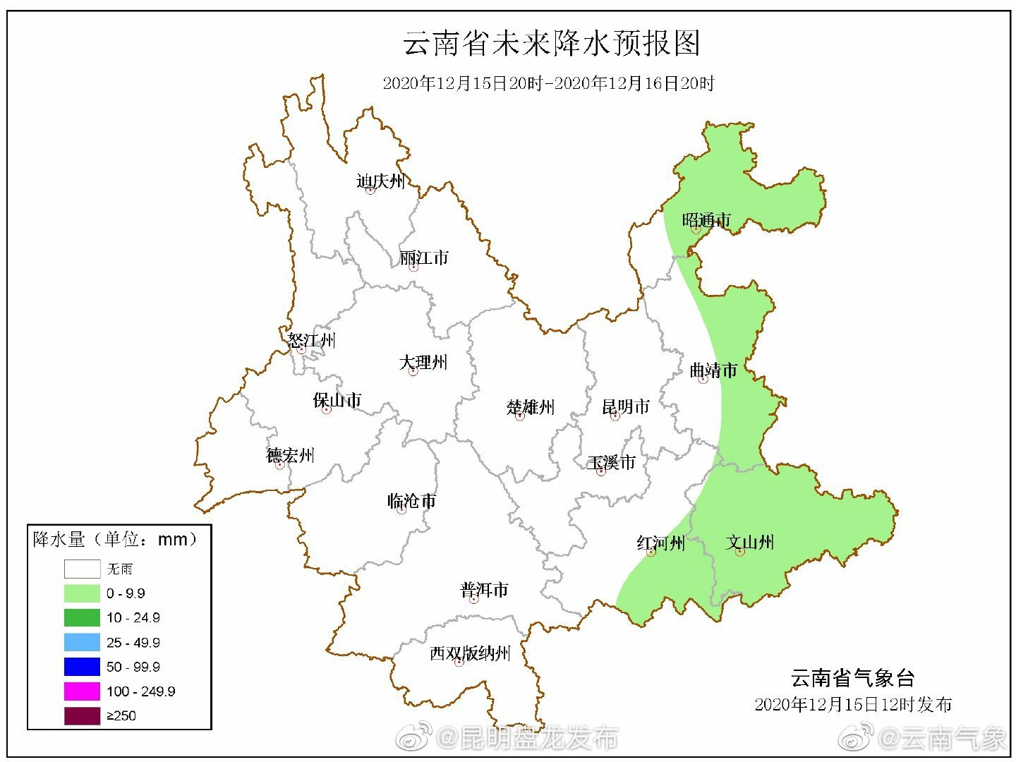 云南省未来24小时天气预报