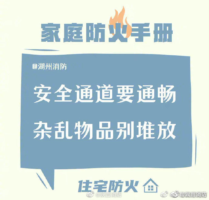 新浪微博