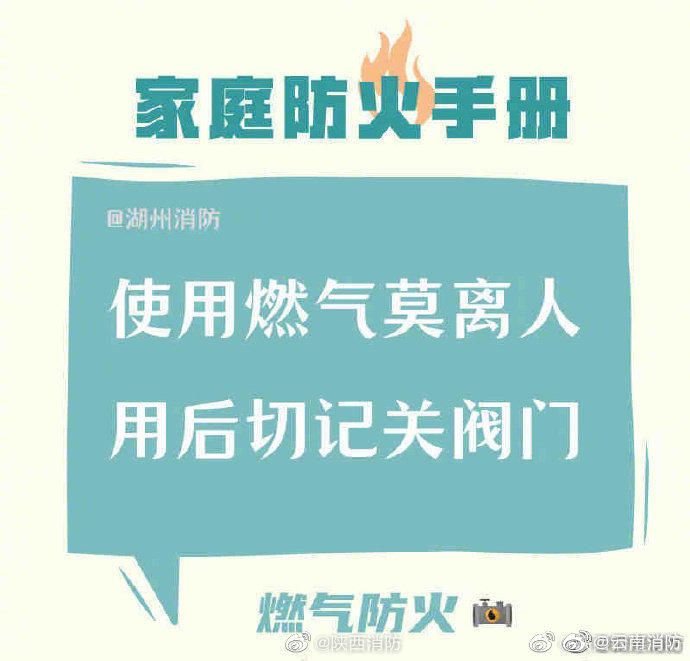 新浪微博