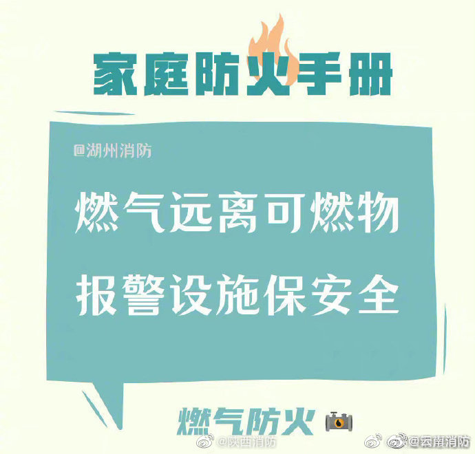新浪微博