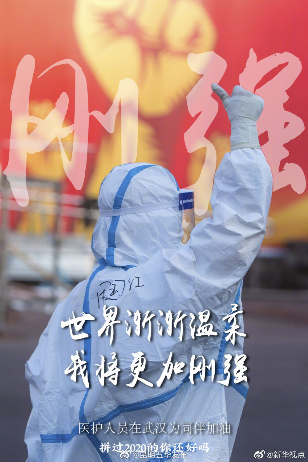 新浪微博