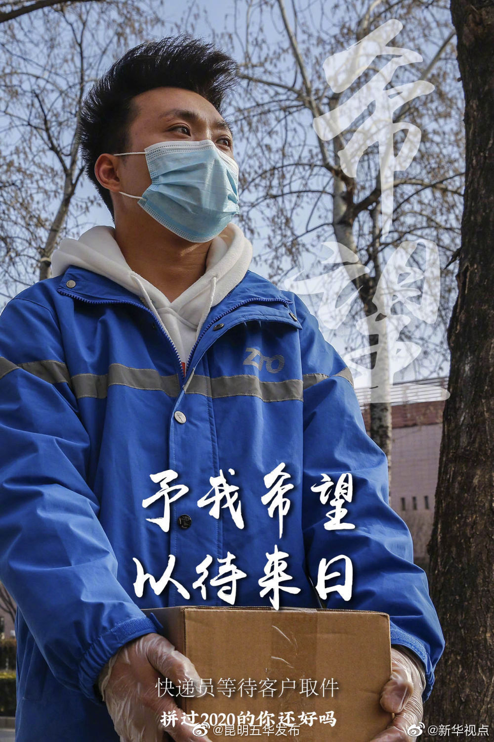 新浪微博