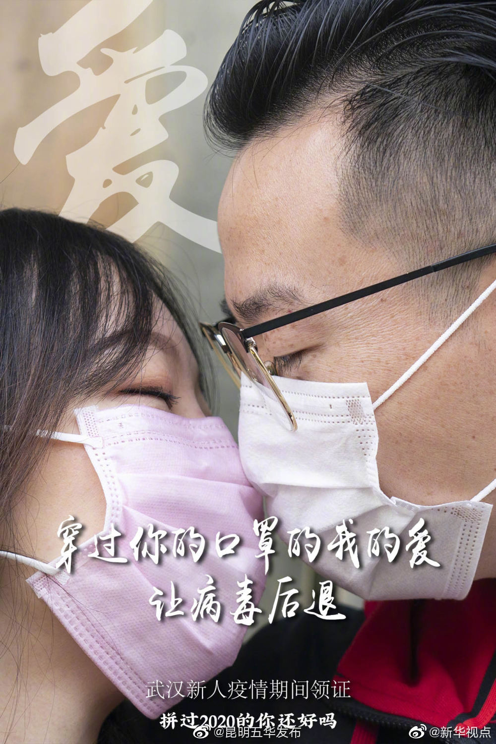 新浪微博
