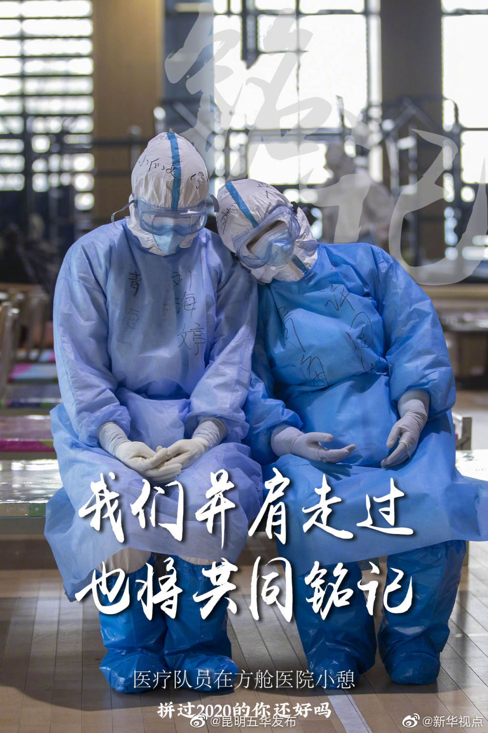 新浪微博