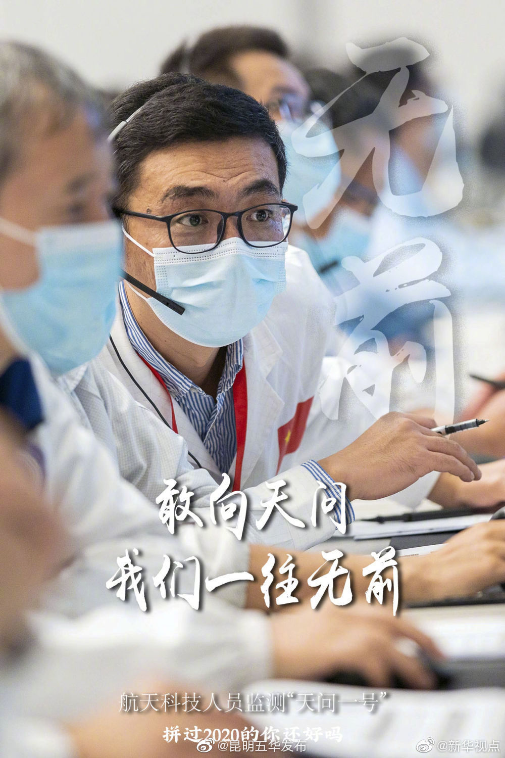 新浪微博