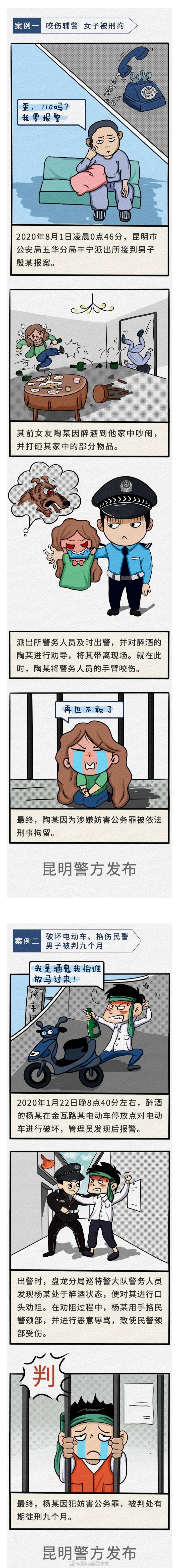 新浪微博