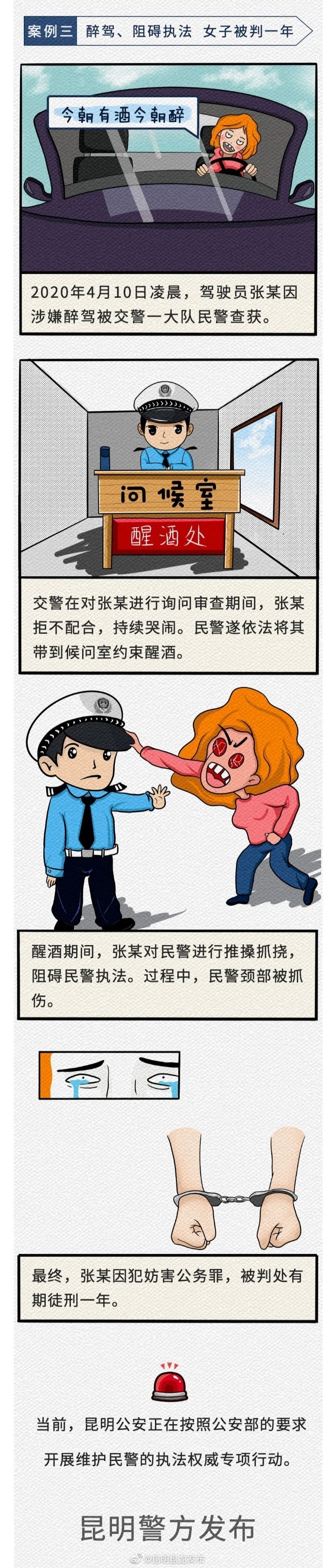 新浪微博