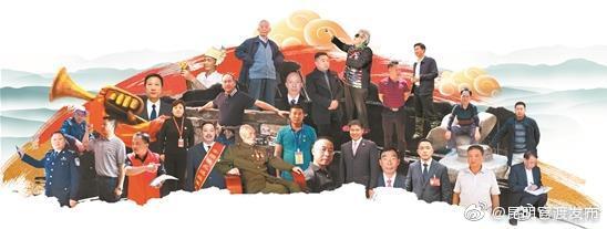 最美风采闪耀云岭大地！2020年度云南省“最美退役军人”先进事迹展示