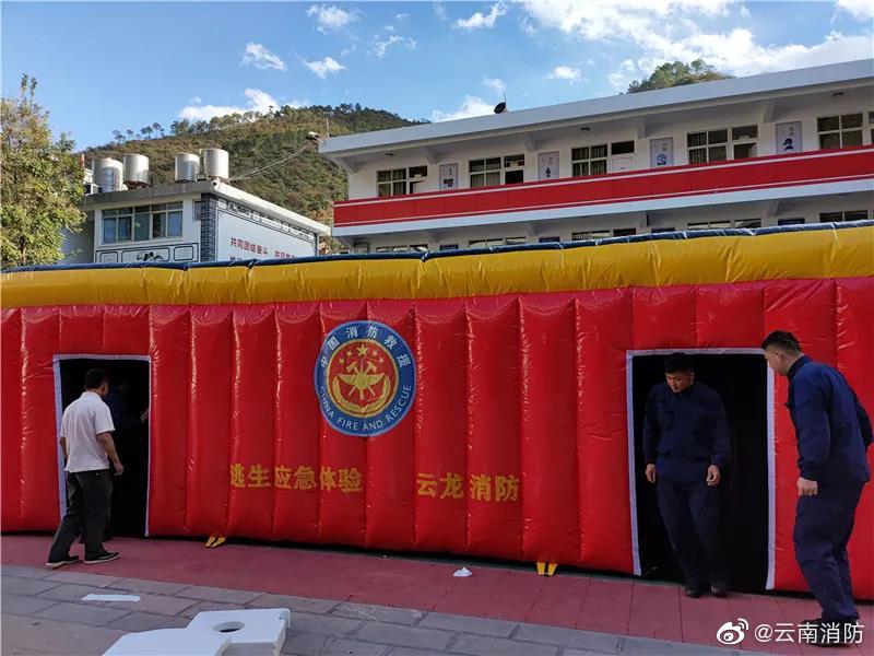新浪微博