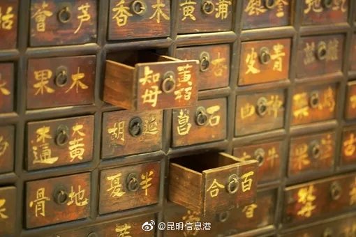 新浪微博