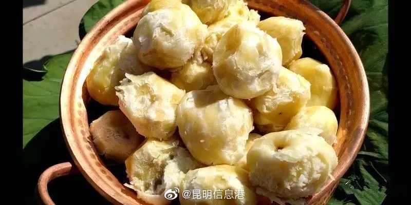 新浪微博