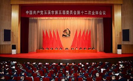 玉溪市人民政府