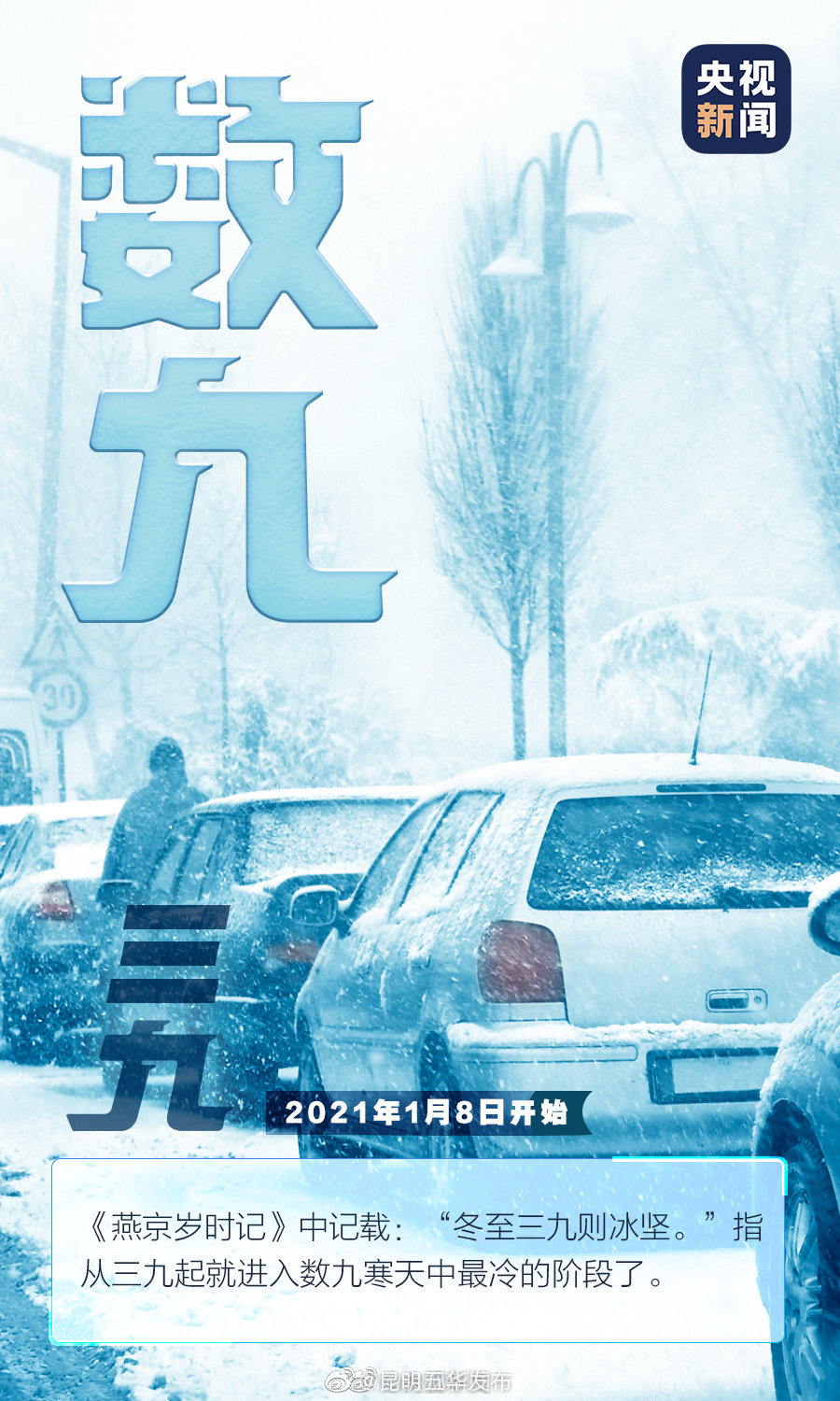 新浪微博