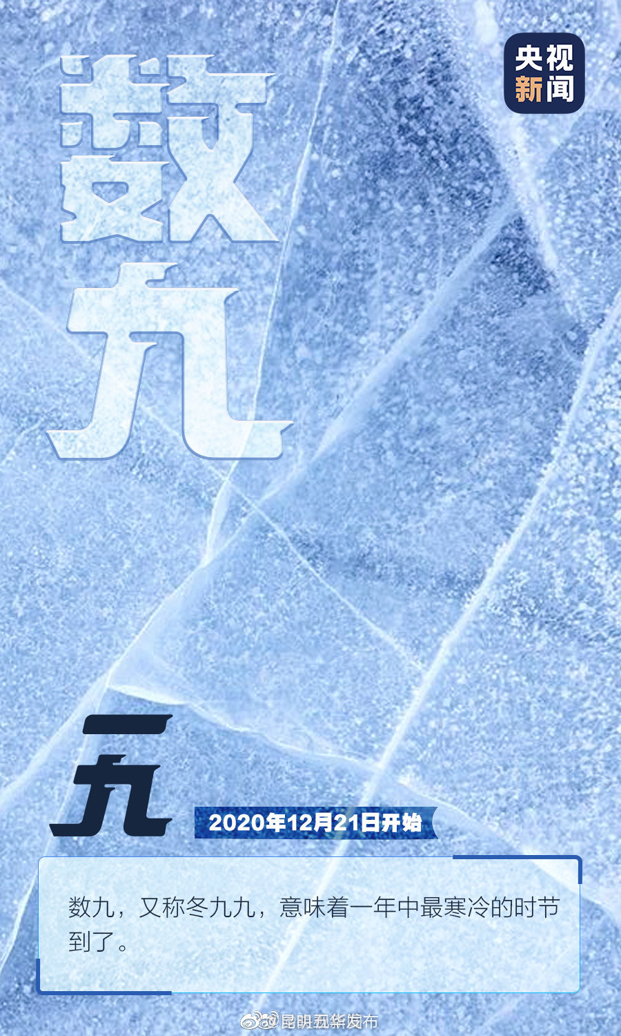 新浪微博