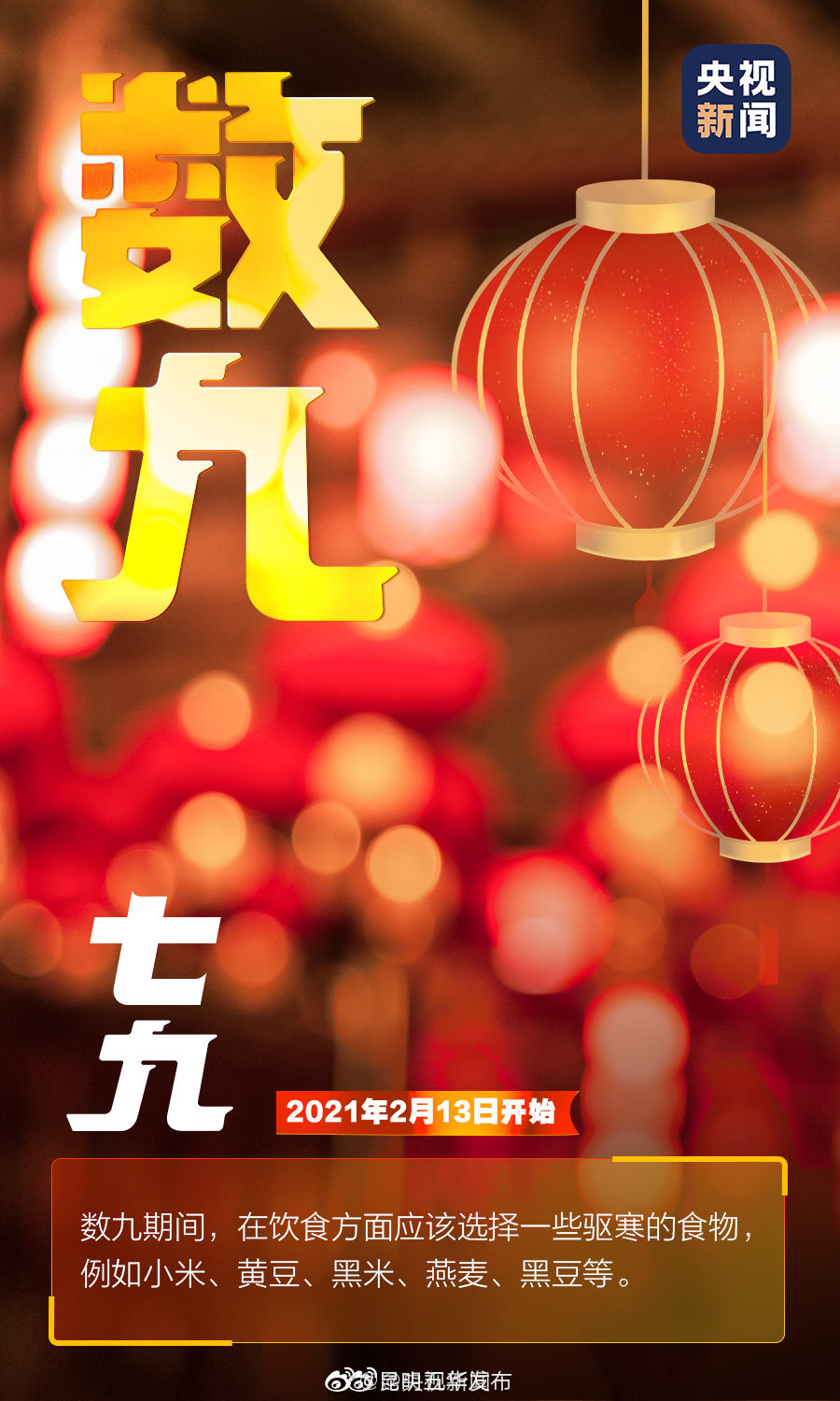 新浪微博