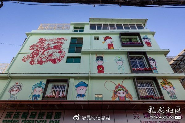 新浪微博