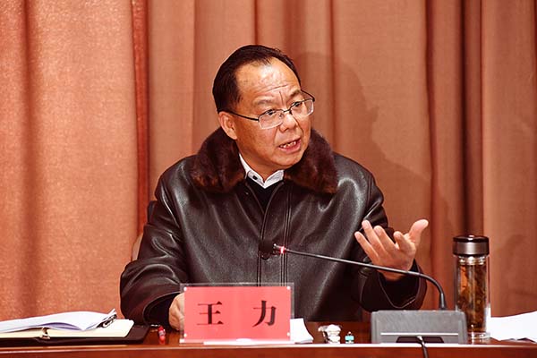 玉溪市人民政府