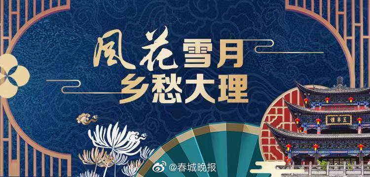 新浪微博