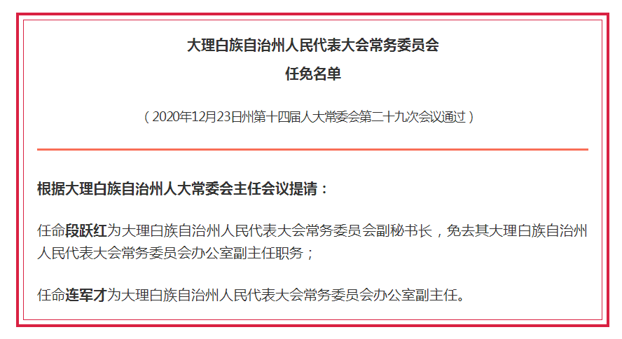 云岭先锋网