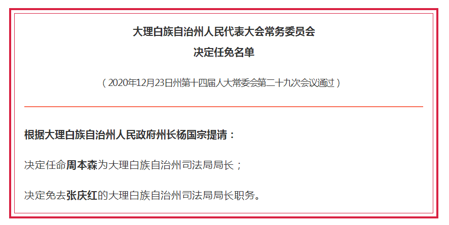 云岭先锋网