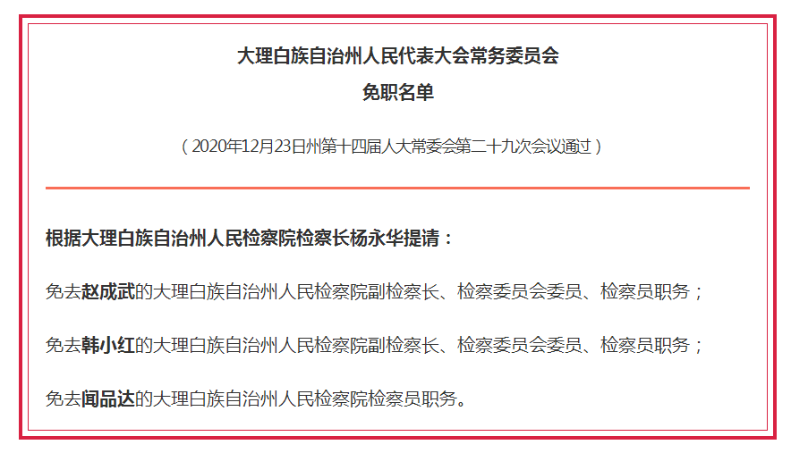 云岭先锋网