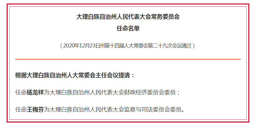 云岭先锋网