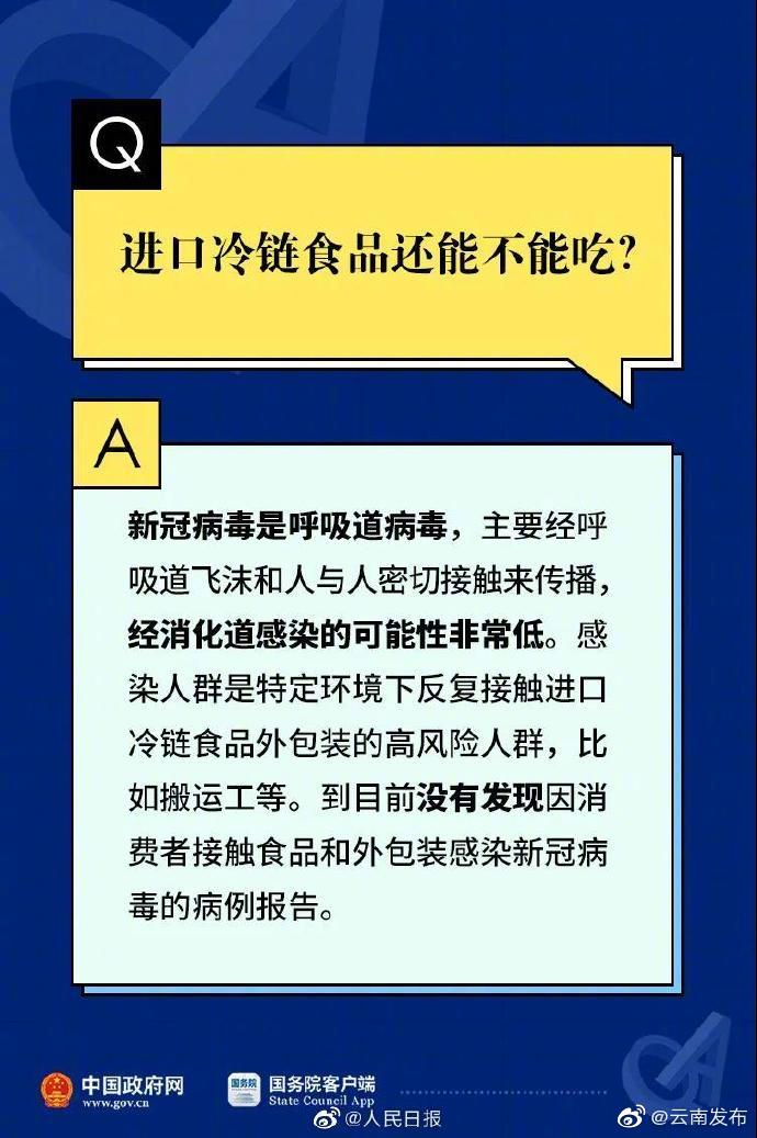 新浪微博