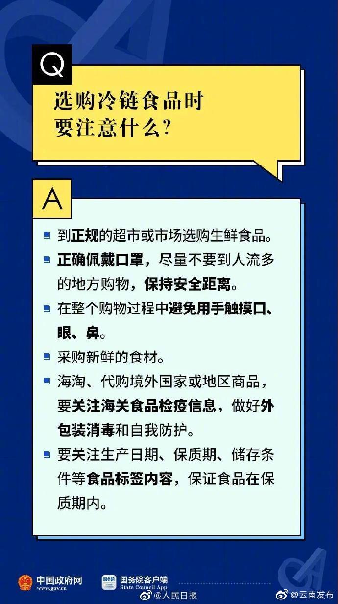 新浪微博