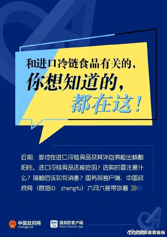 新浪微博